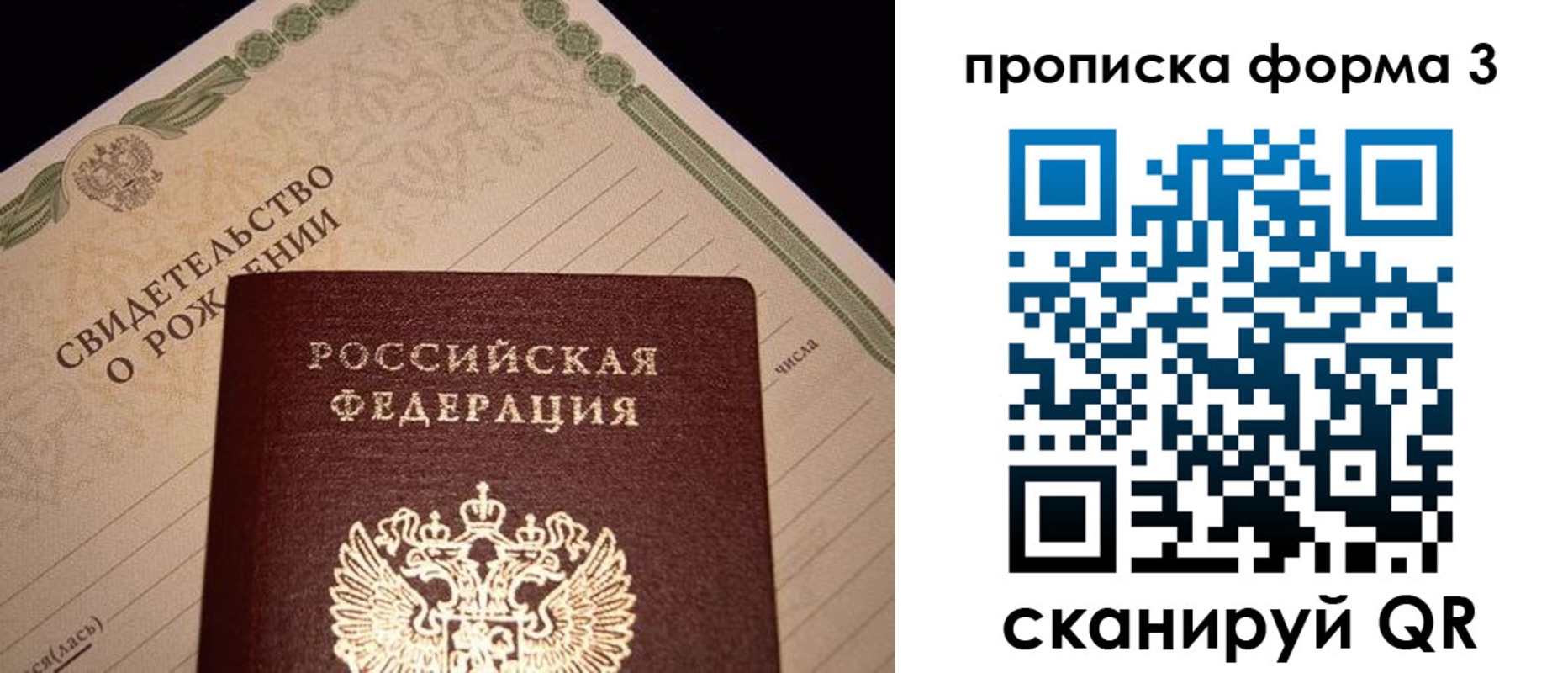 временная регистрация госуслуги в Тихвине